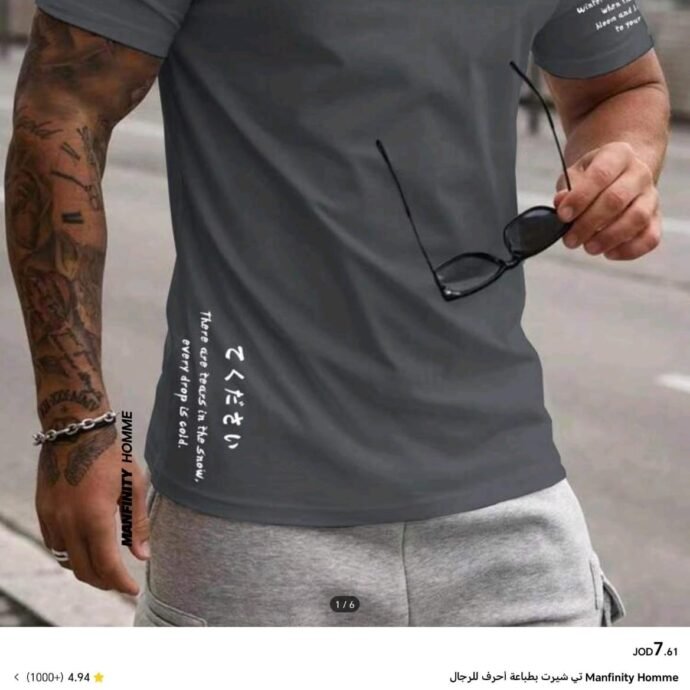 ⁦تي شيرت بطباعة أحرف للرجال⁩ - الصورة ⁦2⁩