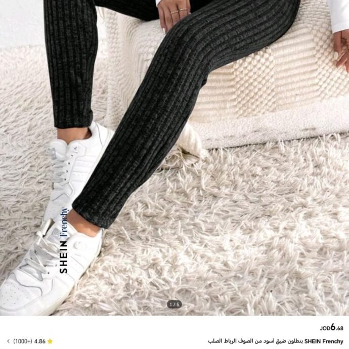⁦بنطلون ضيق أسود⁩ - الصورة ⁦5⁩