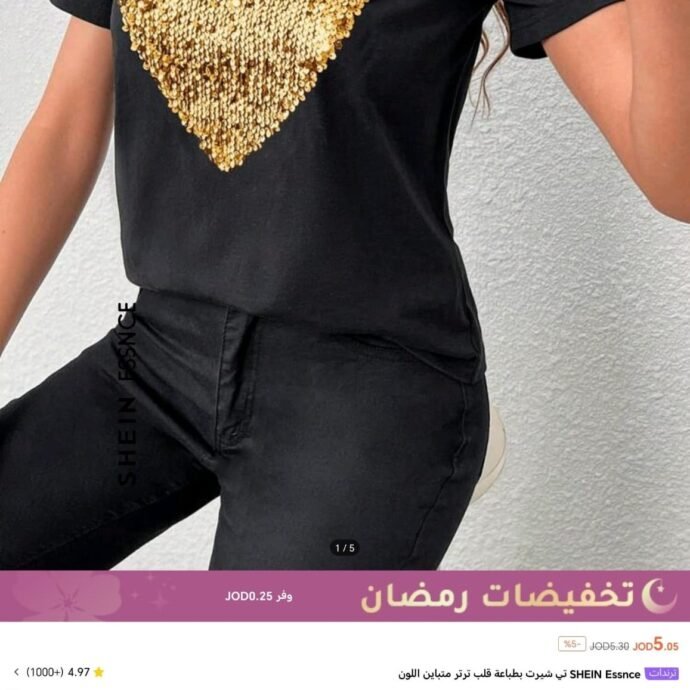 ⁦بلوزة ستاتي⁩ - الصورة ⁦4⁩