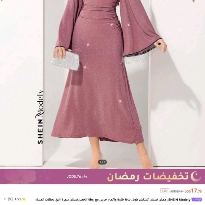 ⁦فستان كشكش طويل⁩ - الصورة ⁦5⁩