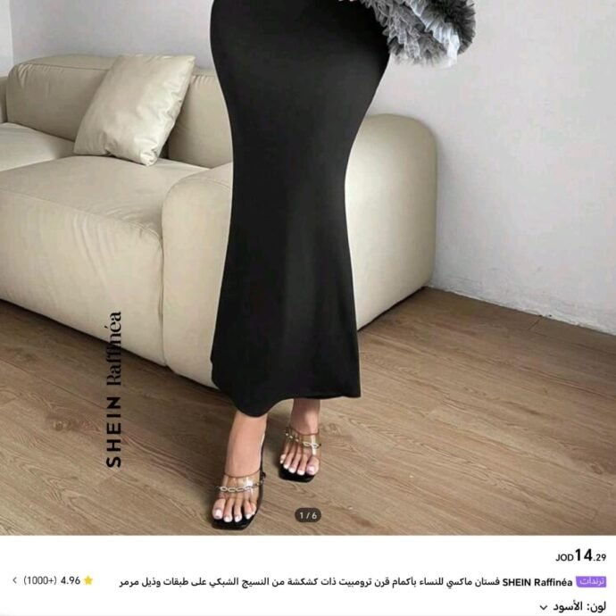 ⁦فستان ماكسي⁩ - الصورة ⁦5⁩