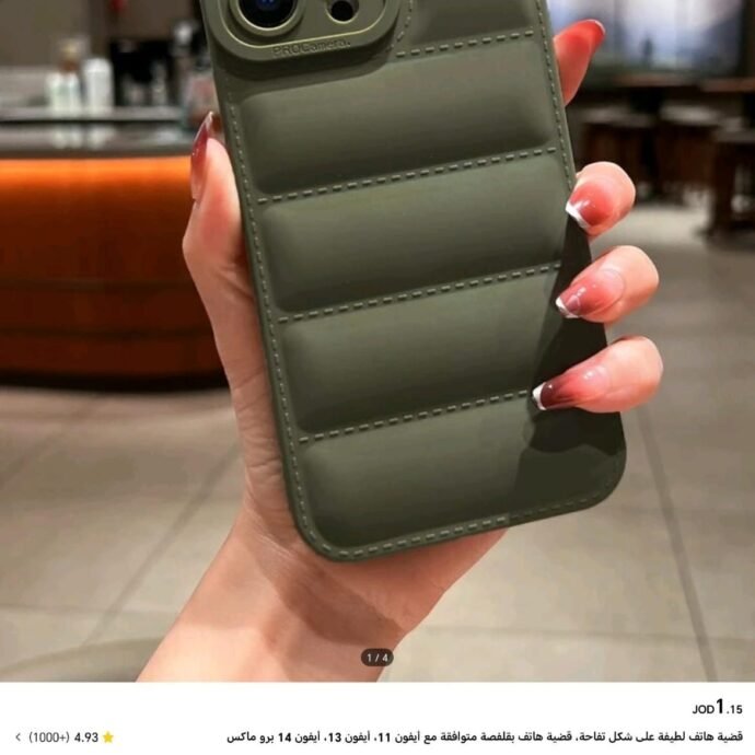 ⁦كفر ايفون 15 Pro max⁩ - الصورة ⁦2⁩