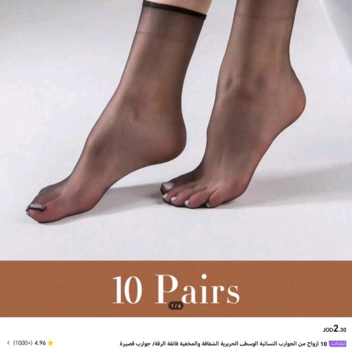 ⁦جوارب نسائية 10 ازواج⁩ - الصورة ⁦2⁩
