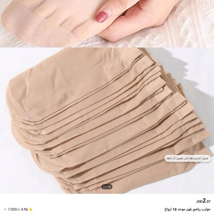 ⁦جوارب نسائية 10 ازواج⁩ - الصورة ⁦2⁩