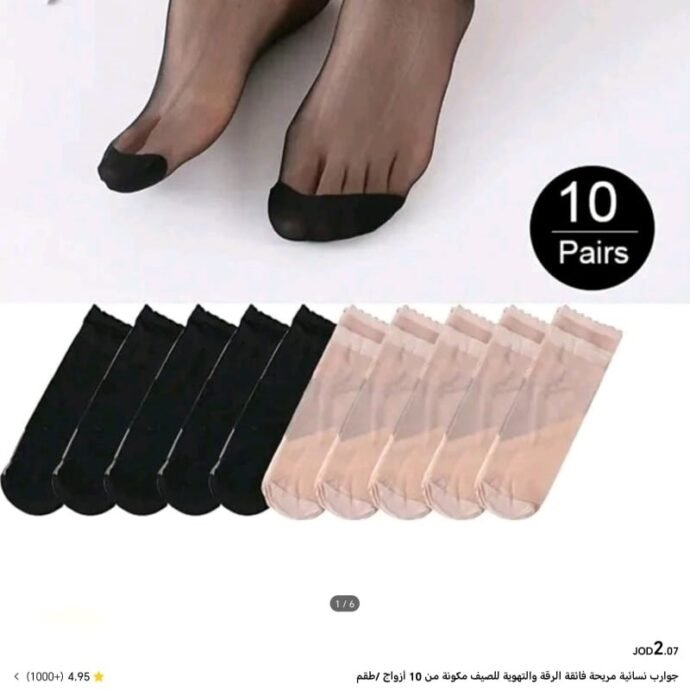 ⁦جوارب نسائية 10 ازواج⁩ - الصورة ⁦2⁩
