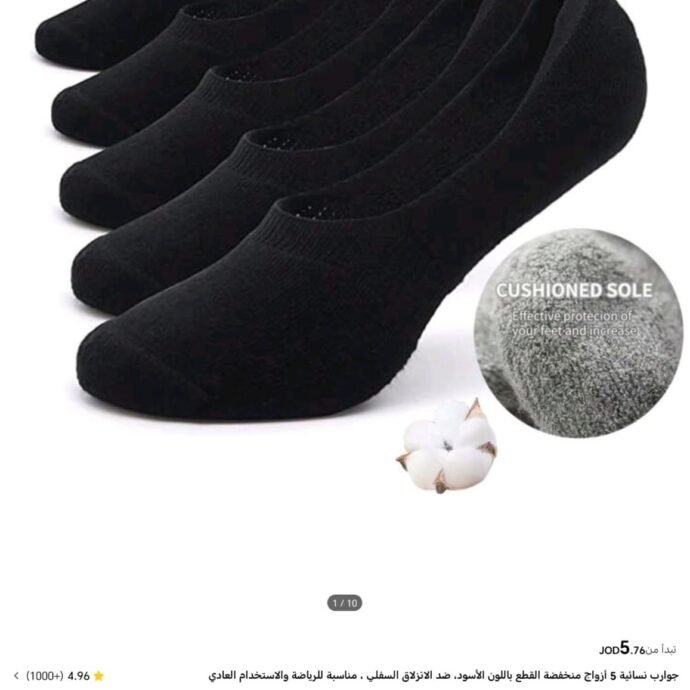 ⁦جوارب نسائية 5 ازواج⁩ - الصورة ⁦7⁩