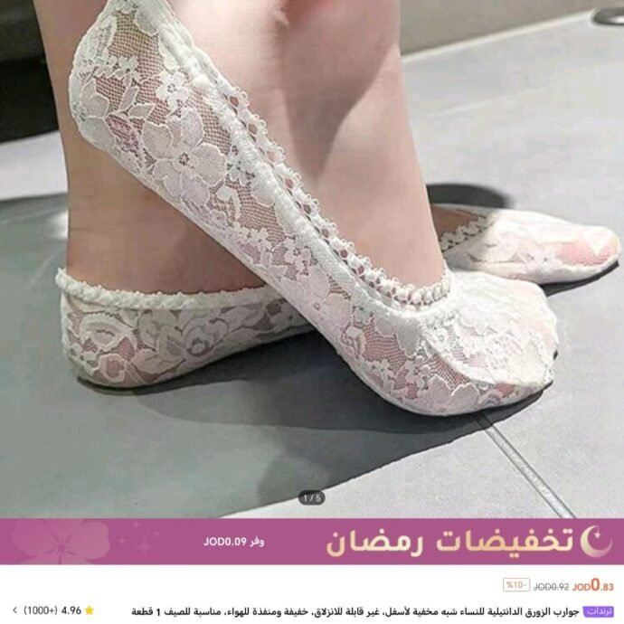 ⁦جوارب نسائية⁩ - الصورة ⁦2⁩