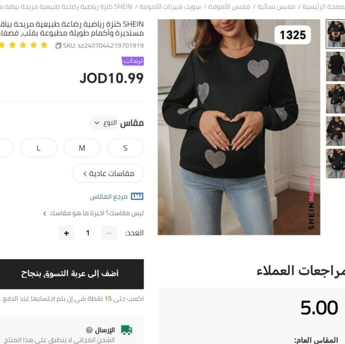 ⁦بلوزة ستاتي⁩ - الصورة ⁦4⁩