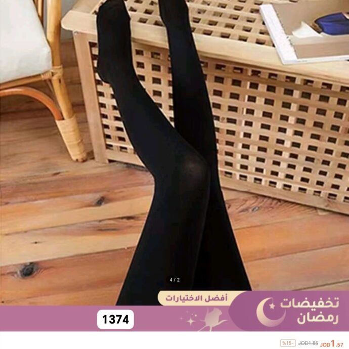 ⁦جوارب نسائية طويلة⁩ - الصورة ⁦2⁩