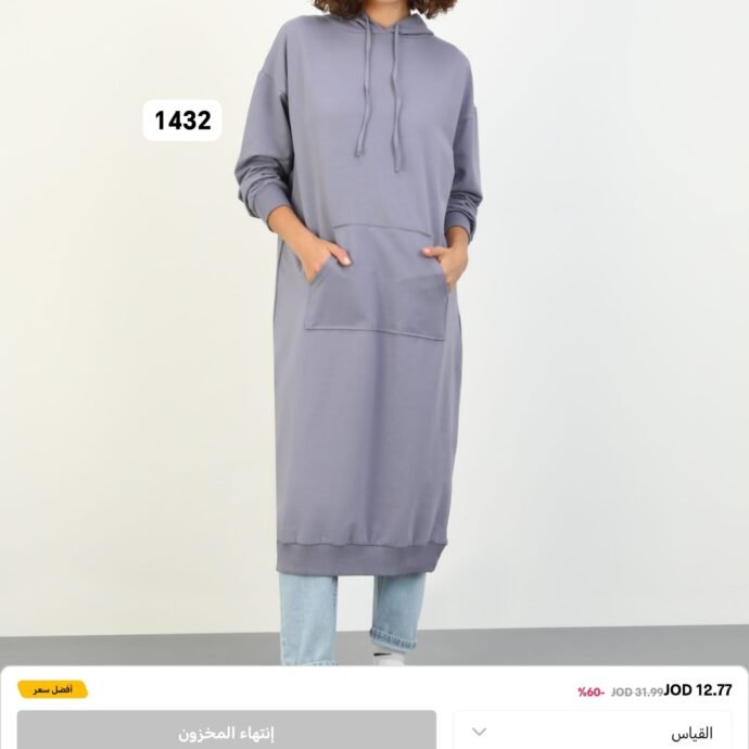 ⁦بلوزة نسائية رياضية طويلة⁩ - الصورة ⁦2⁩